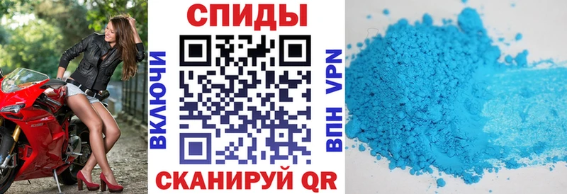 Амфетамин Розовый Лихославль