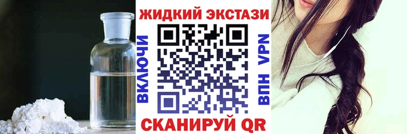БУТИРАТ Butirat  Лихославль 
