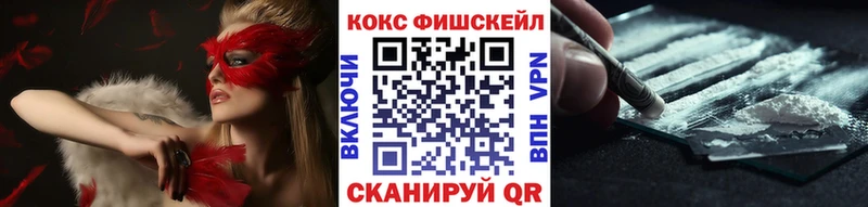 где можно купить   Лихославль  COCAIN Эквадор 