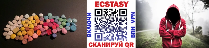 МЕГА ссылка  Лихославль  Экстази Дубай 