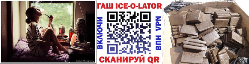 блэк спрут ТОР  Лихославль  ГАШ 40% ТГК 