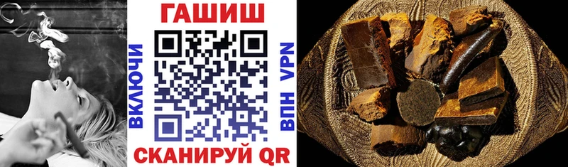 ГАШИШ хэш Лихославль