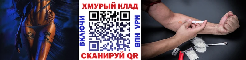 Героин афганец  omg маркетплейс  Лихославль 