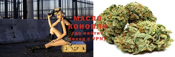 мефедрон Пролетарск