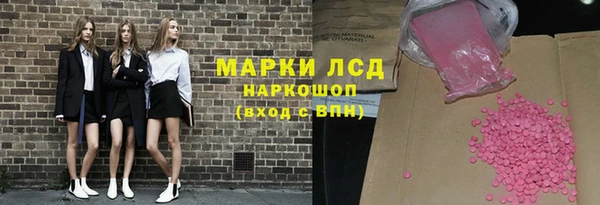 мефедрон Пролетарск