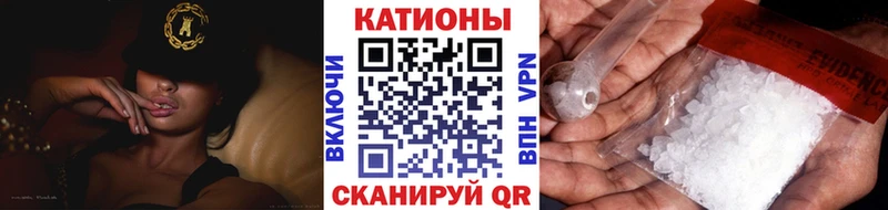 Мефедрон кристаллы  Лихославль 