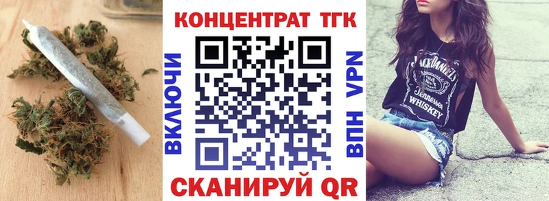 магазин    mega сайт  Дистиллят ТГК гашишное масло  Лихославль 