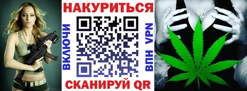 Марихуана конопля  Лихославль 